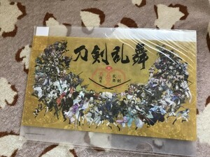 352クリアファイル　刀剣乱舞 本丸博 2020 五周年記念大祝画