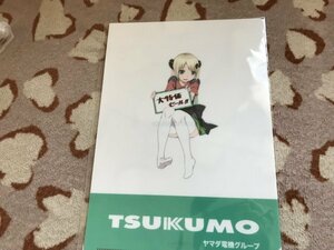 395クリアファイル　つくもたん TSUKUMO ヤマダ電機　　大特価セール