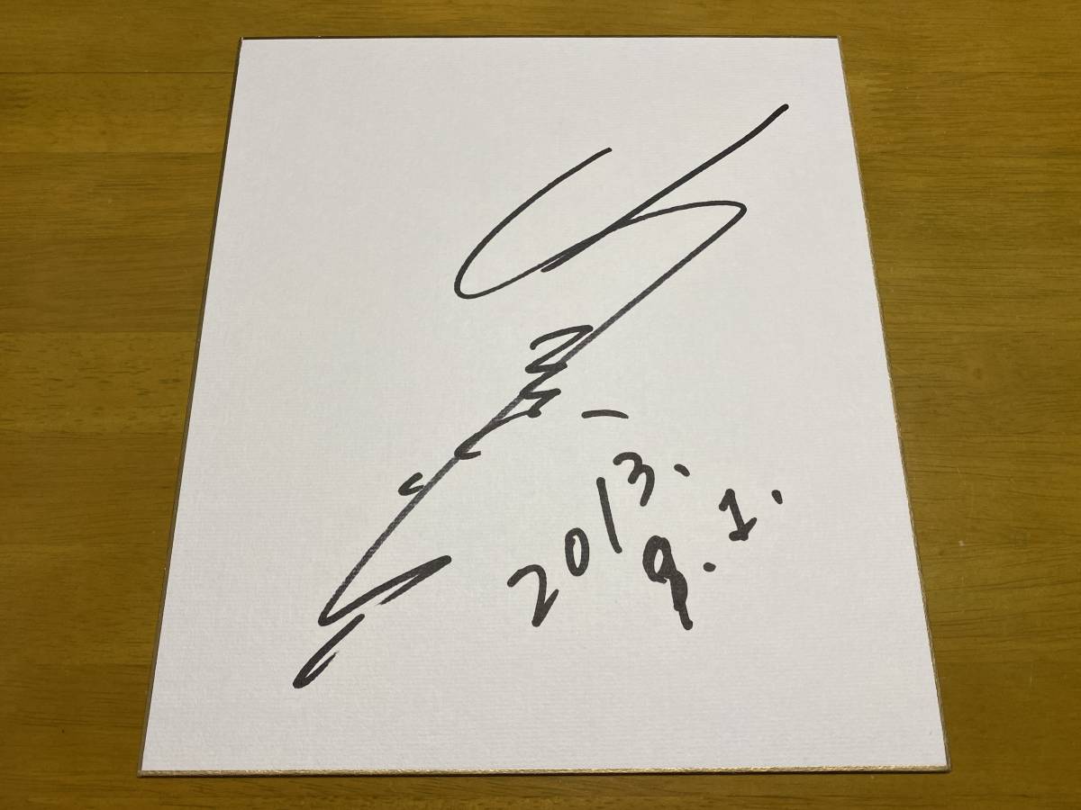 युता यामाज़ाकी ने रंगीन कागज़ पर अभिनेता अलविदा मामा का हस्ताक्षर किया, प्रतिभा का माल, संकेत