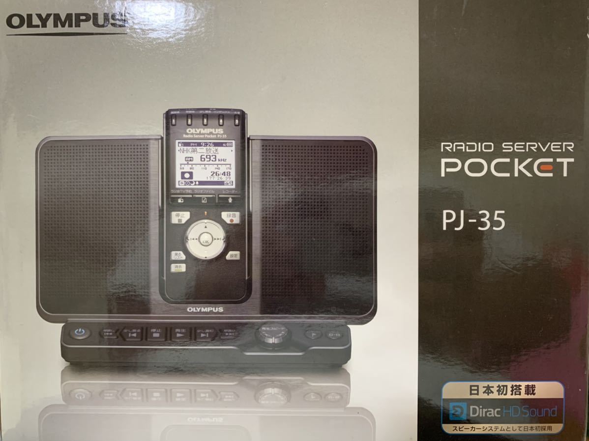 オリンパス ラジオサーバーポケット PJ-35 オークション比較 - 価格.com