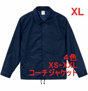 コーチジャケット XL ネイビー 裏地付 無地 ブルゾン ジャケット ワーク 高品質 T/Cウェザー生地 ボタン 上着 着画あり A645 LL 2L 紺 紺色