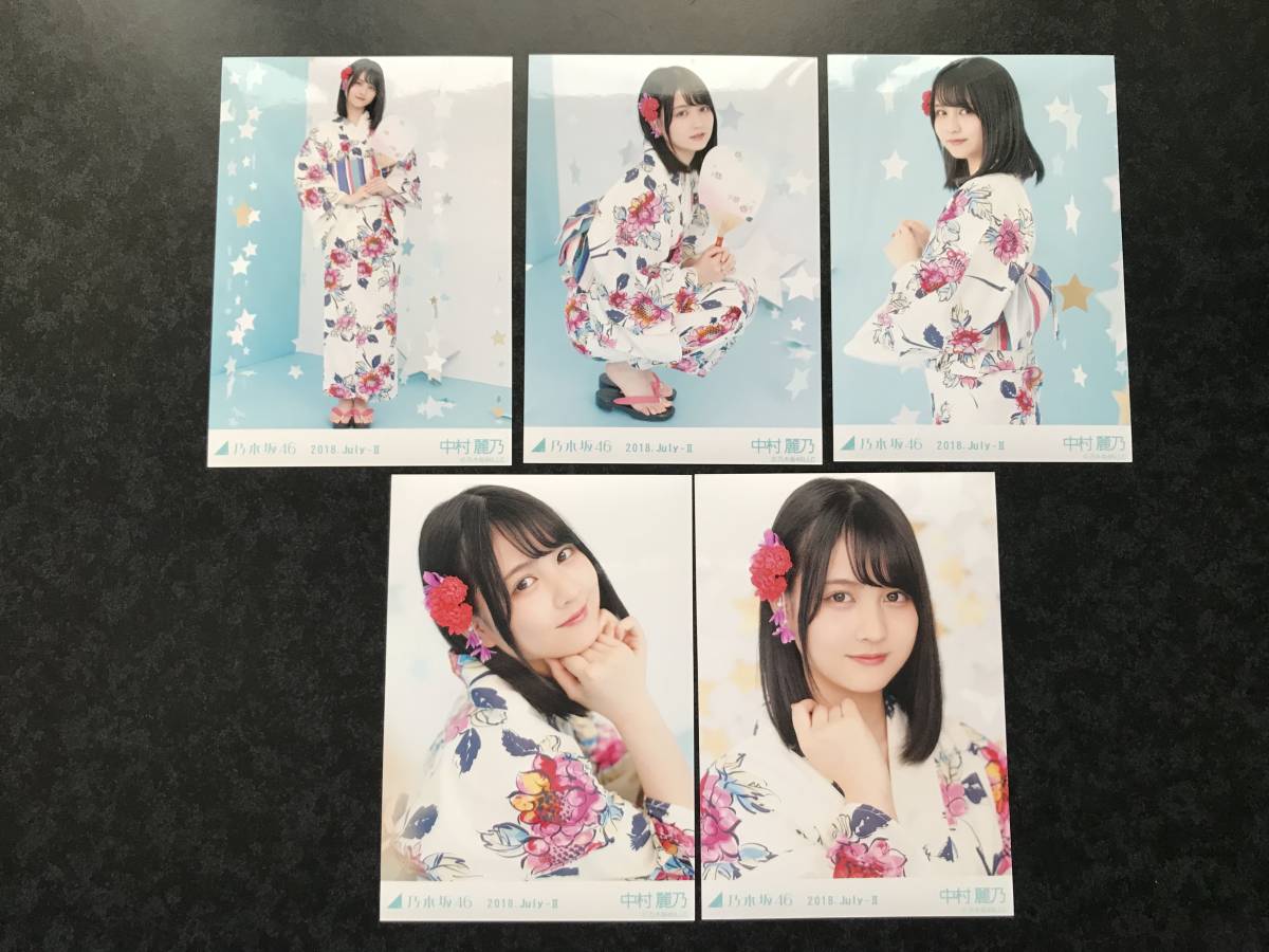 ヤフオク! -中村麗乃 浴衣の中古品・新品・未使用品一覧