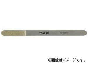 トラスコ中山 極薄フレックスダイヤモンドヤスリ 厚み0.3mm #600 TSF02-600 (61-8890-25)