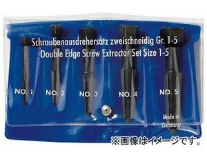 RENNSTEIG エキストラクター 角型 セット 471-900-3(7663935) 入数：1セット(5本)