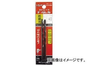 IS パック入 ストレートドリル 4.6mm P-IS-SD-4.6(5067758) 入数：1PK(2本)