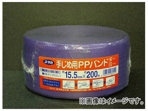 ユタカ PPバンド 15.5mm×200m パープル L-206(7540817)