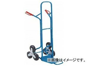 KAISER スチール三輪階段昇降機 200kg 921129(4947029)