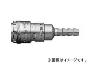 日東工器 ハイカプラ200 ソケット SH型（ホース取付用） 200-20SH