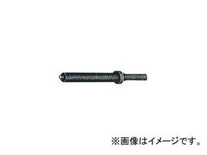 日東工器 リベットかしめチゼル（1026） 90025