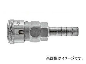 日東工器 ハイカプラBL ソケット SH-BL型（ホース取付用） 20SH-BL