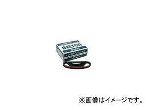 日東工器 研磨ベルト（10型） セラミック（CE） 10mm×330mm 粒度：＃80 25502 入数：1箱（50本入）