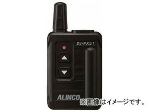 アルインコ コンパクト特定小電力トランシーバー ブラック DJPX31B(7708769)