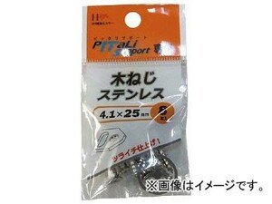 ハント 木ねじ ステンレス 4.1×25mm 65911(7894228) 入数：1PK(8本)