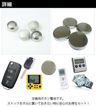 AP ボタン電池 CR2032 コイン形リチウム電池 AP-UJ0300-100 入数：1セット(約100個)_画像2