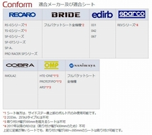 エヌスポーツ/N SPORT シートレール SSD(横どめスーパーダウン) 左座席用 DHA1340SSDL ホンダ インテグラ DB6 DB7 DB8 DC1 DC2_画像4