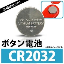 AP ボタン電池 CR2032 コイン形リチウム電池 AP-UJ0300-100 入数：1セット(約100個)_画像1