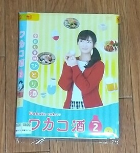 レンタル落ち　ワカコ酒 Season 3 シーズン 全5枚