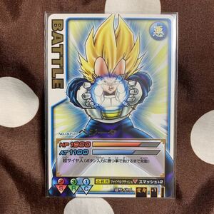 ドラゴンボール データカードダス ロケテ ロケテスト版 No.005T ベジータ