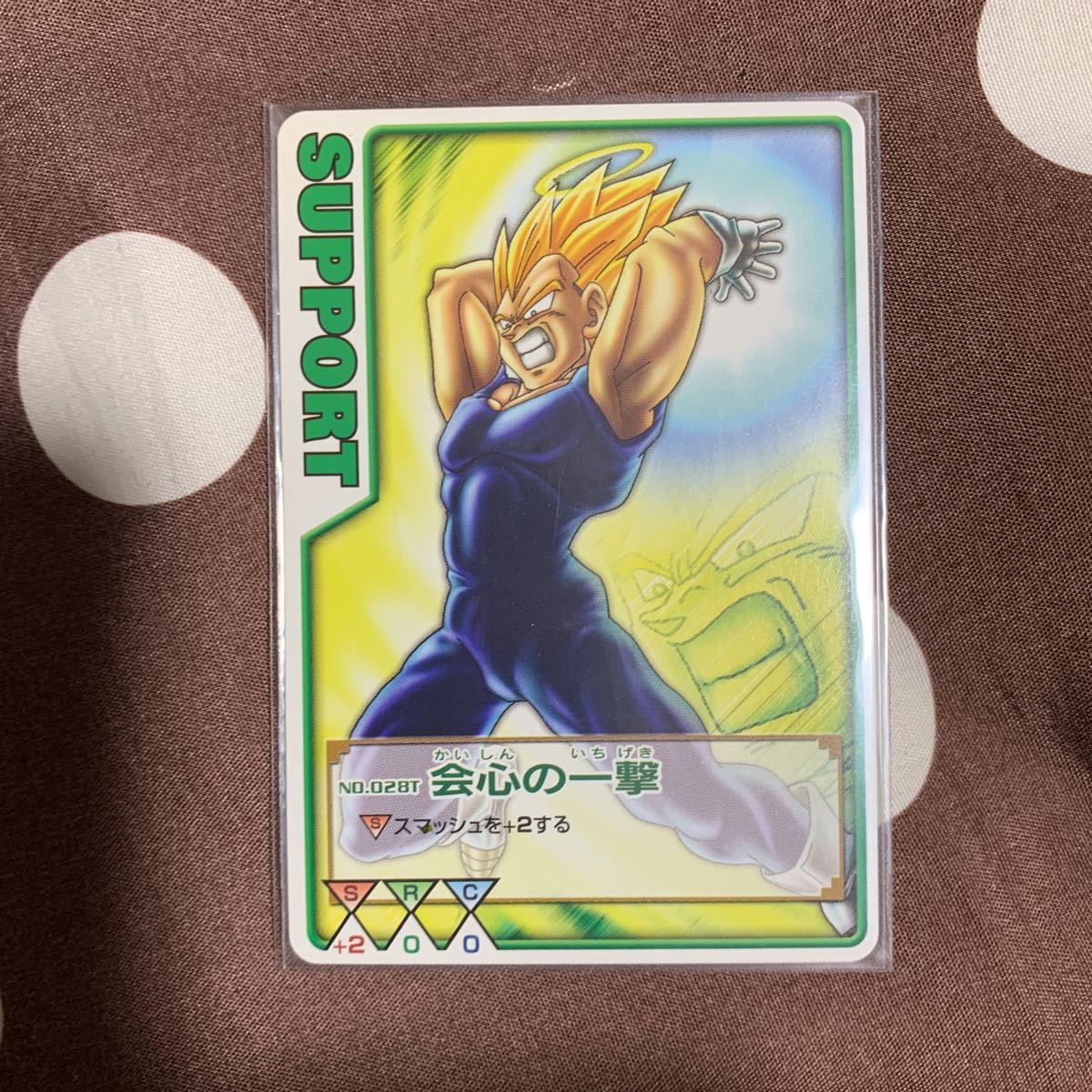 2025年最新】Yahoo!オークション -ドラゴンボール データ 2025年最新】Yahoo!オークション -ドラゴンボール データ