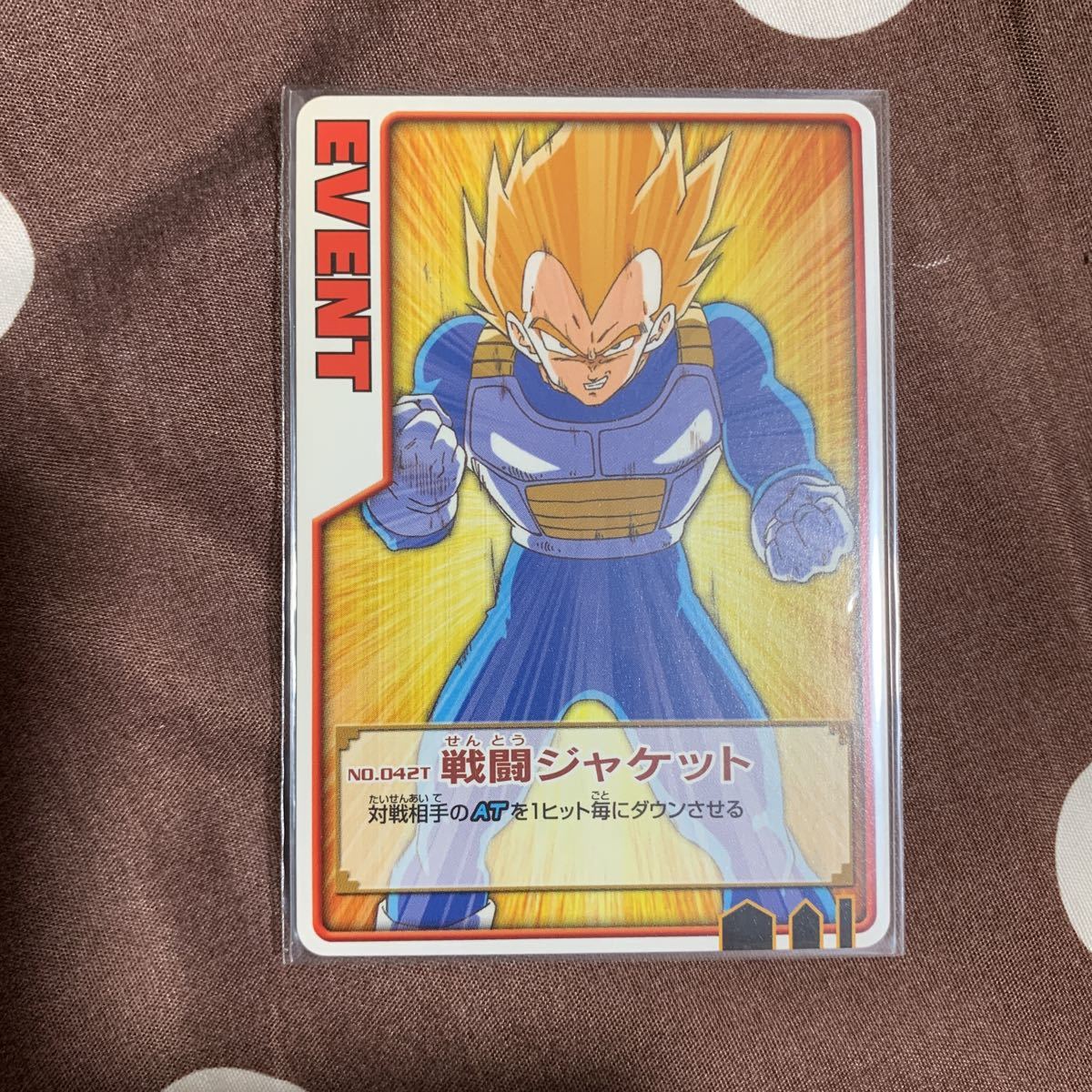2025年最新】Yahoo!オークション -ドラゴンボール データ 2025年最新】Yahoo!オークション -ドラゴンボール データ
