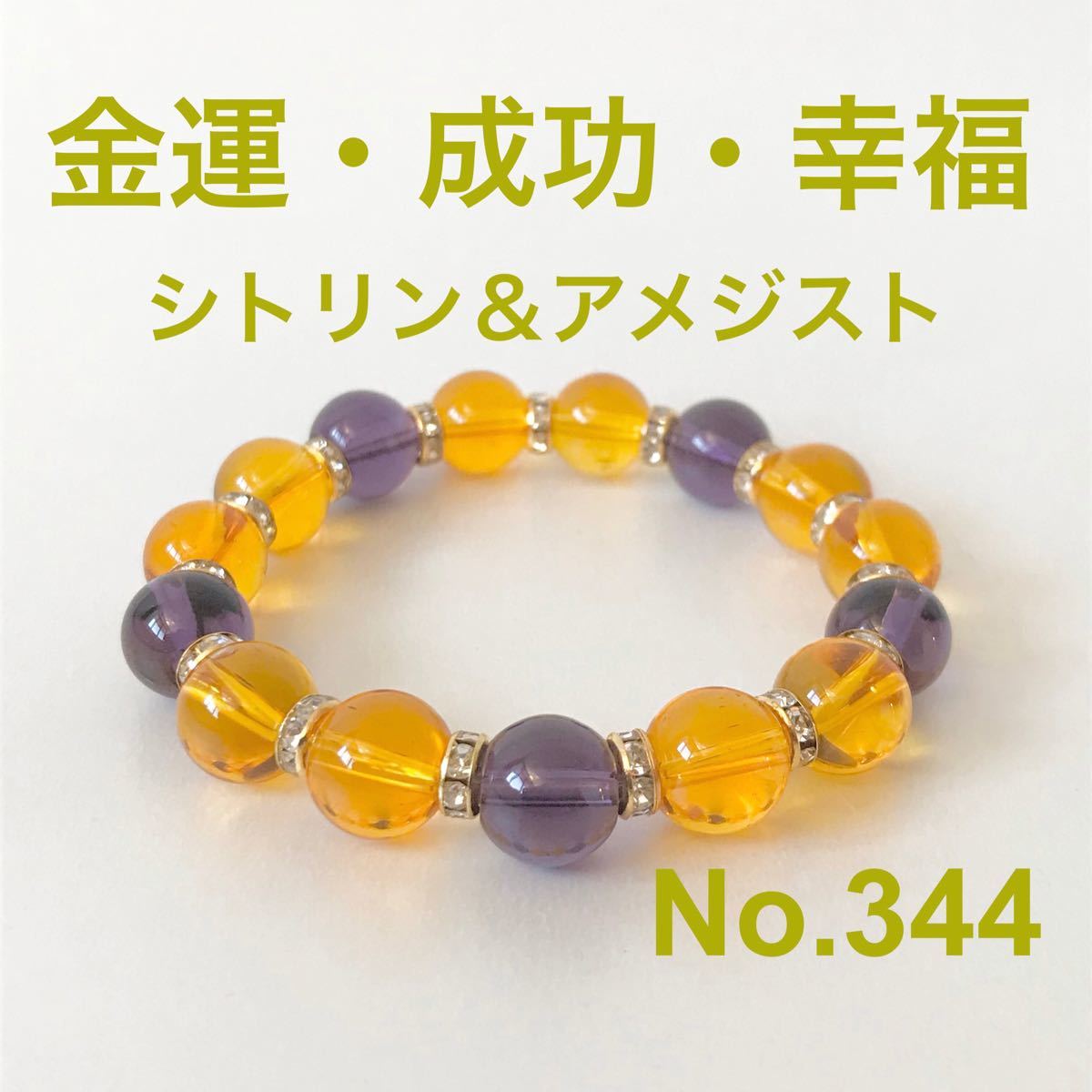 幸福に導く七色の虹/純天然クラックアイリスクォーツ/パワーストーン