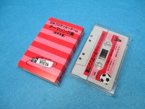 9001 ★送料無料！非売品！日本プロサッカーチーム　テーマソング集 カセットテープ 発足時の品？ ミュージックテープ 希少品！