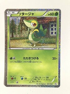 ■ ポケモンカード ツタージャ HP60 2010年版 001/009 たたきつける