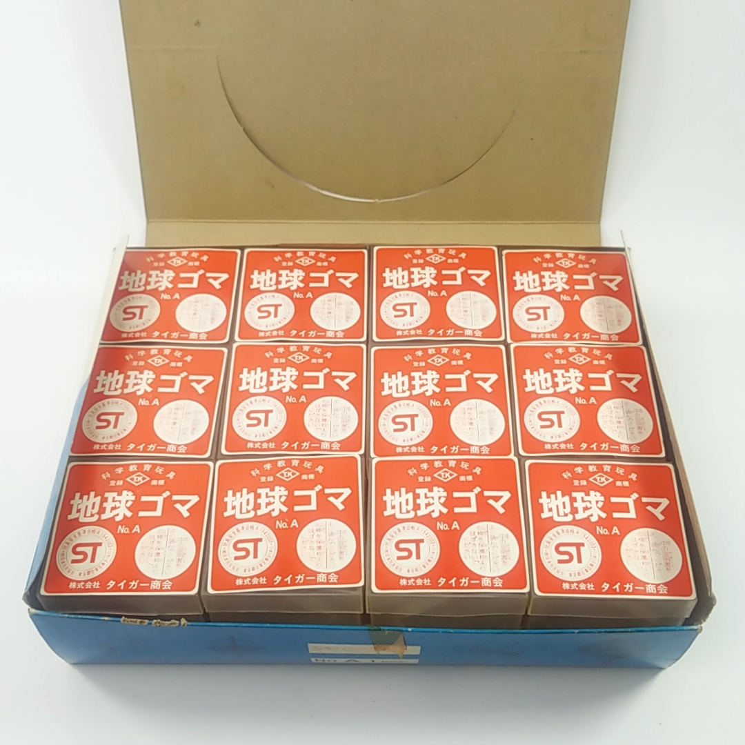 2021人気の 地球ゴマ No.A drenriquejmariani.com