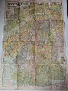 ２８　昭和１４年　大大阪市街地図　和楽路屋　古地図