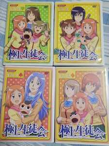 4巻セット DVD 極上生徒会 Vol.1-4