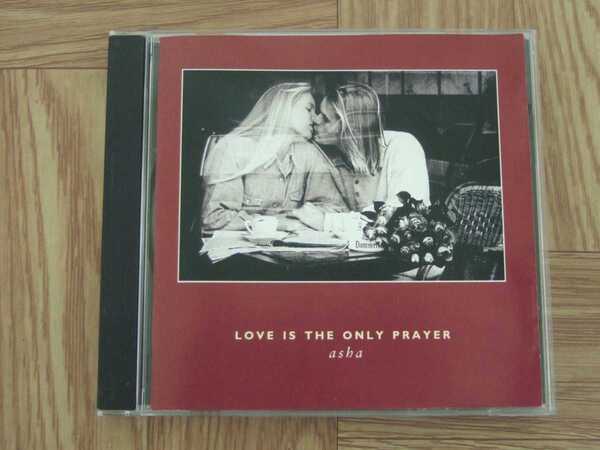【CD】アシャ asha / LOVE IS ONLY PRAYER