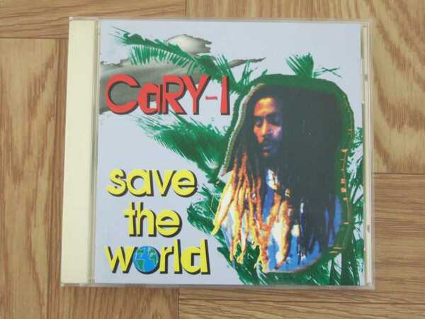 【CD】キャリー・アイ Cary-I / save the world 国内盤