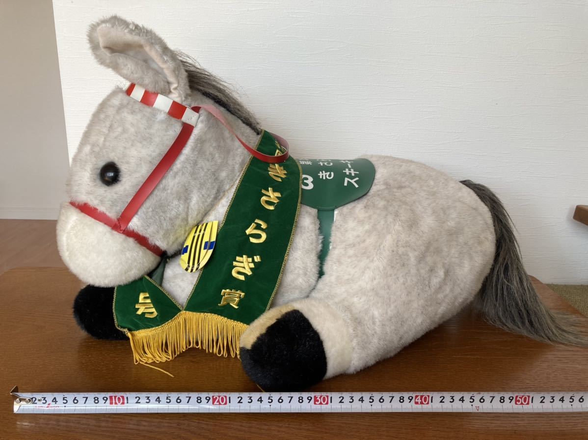 ヤフオク! -「競馬 ぬいぐるみ l」の落札相場・落札価格