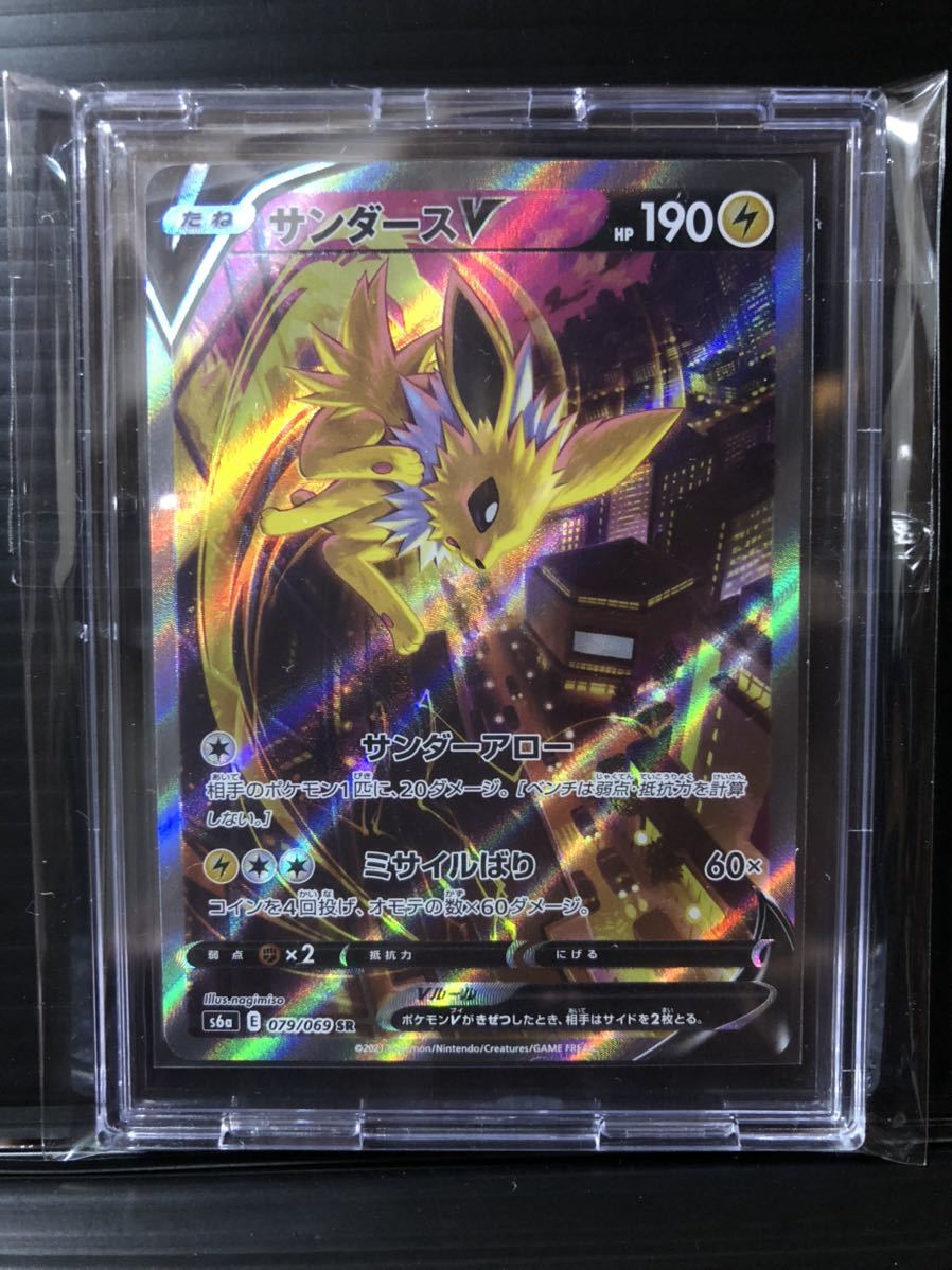 ヤフオク! -「サンダース sa」(ポケモンカードゲーム) (トレーディング