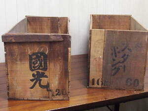 中古品☆リンゴ箱☆木製☆木箱☆２コセット☆２１０Ｓ－Ｆ１１１１３