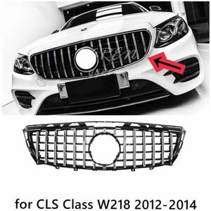 メルセデスベンツ W218 CLS ファングリル シルバー フロントグリル 全排気量対応 GTスタイル パナメリカーナグリル 2012-2014年 社外品