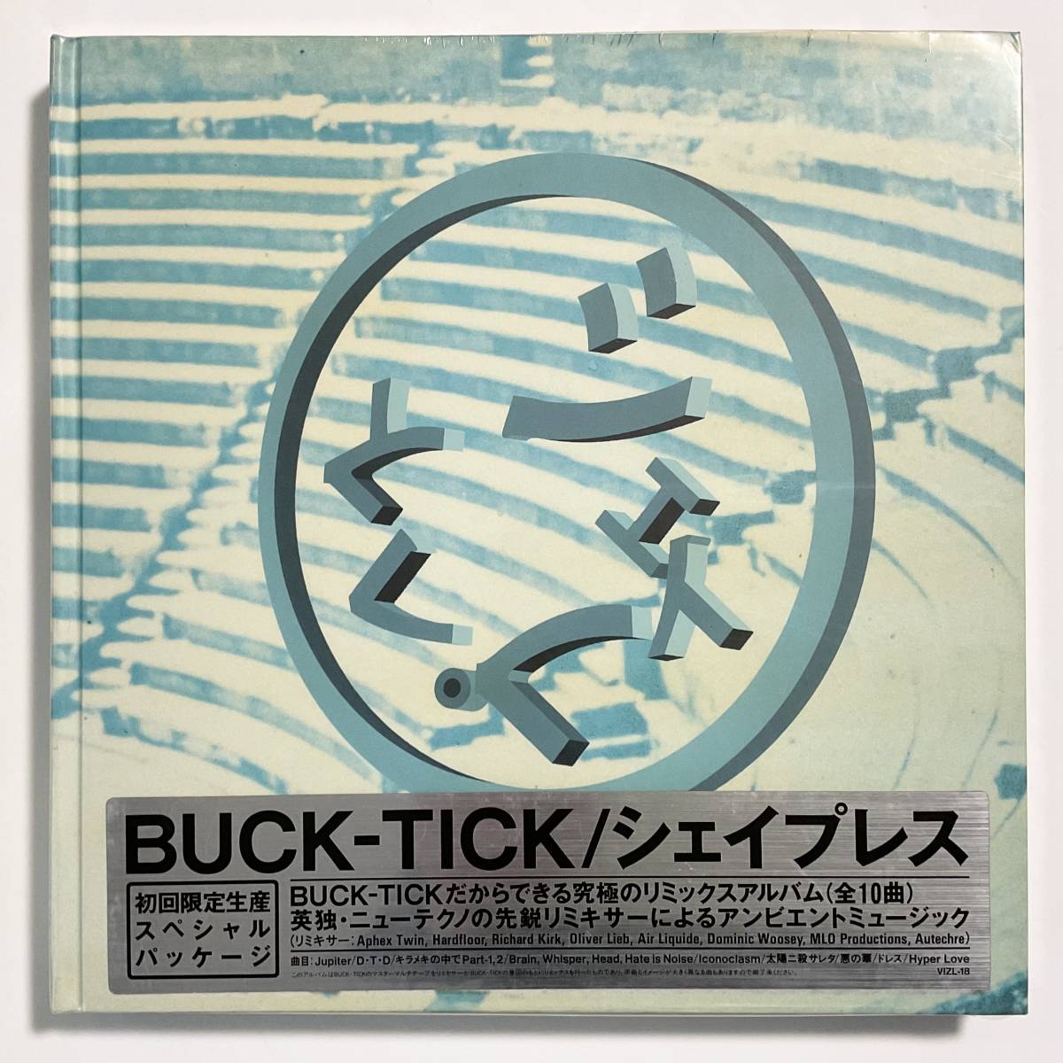 BUCK-TICK TO-SEARCH 抽プレ当選 復刻版CD CDS-1390