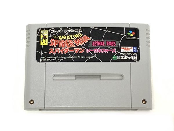 ヤフオク! -「sfc スパイダーマン」の落札相場・落札価格