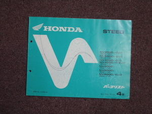  Honda STEED NV400CJ*CJ-Ⅱ(NC26-100) parts list 