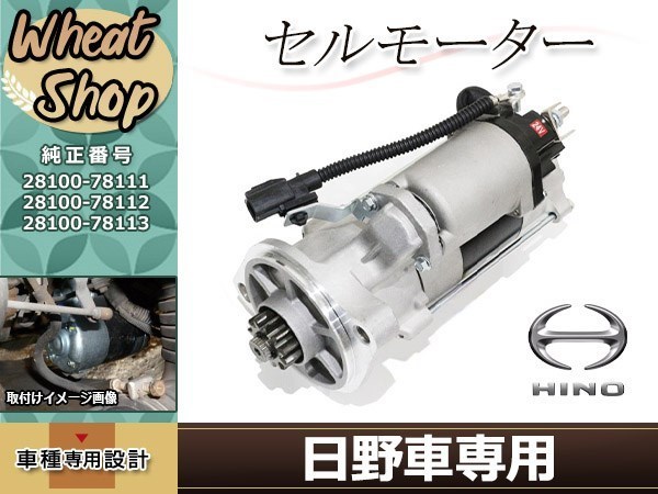 デュトロ スターターの値段と価格推移は?|4件の売買データから