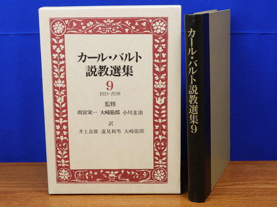 2023年最新】Yahoo!オークション -カールバルトの中古品・新品・未使用
