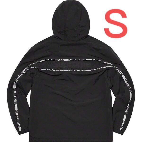 Supreme Reflective Zip Hooded Jacket
