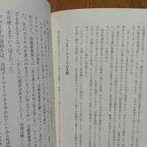 ドラッカー名言集4冊セット 企業とは何か 経営者の条件 現代の経営 上巻 下巻 ※背やけ有 中古 単行本 経営 マーケティング 2F-024_画像5