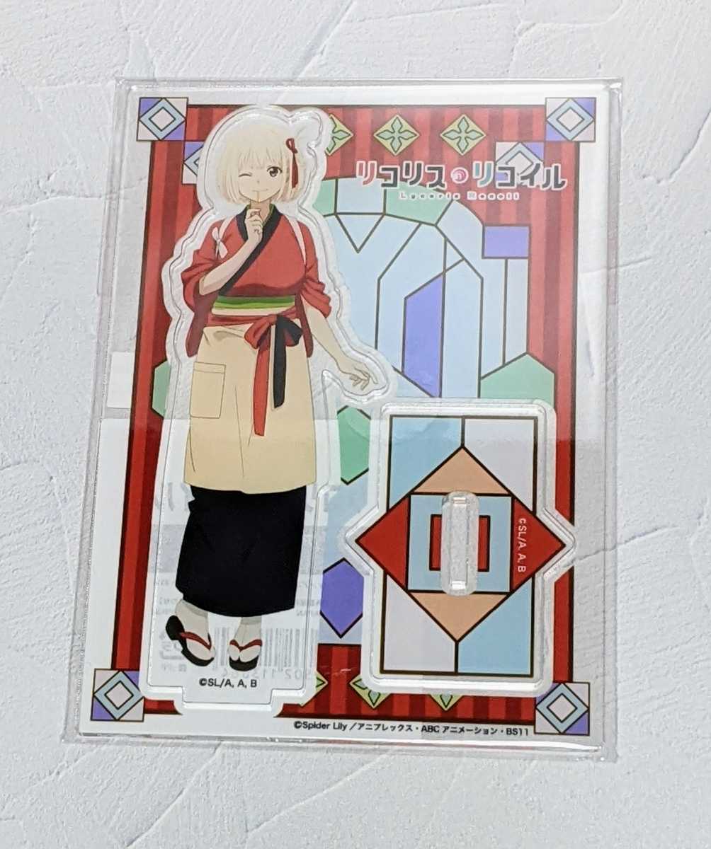 日本未入荷 リコリス•リコイル 錦木千束抱き枕カバー 新品未開封正規品