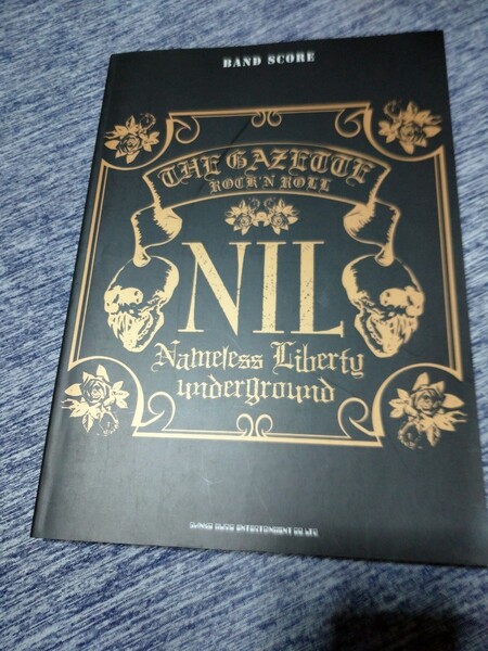 ガゼット「NIL」 バンドスコア(楽譜) the GazettE