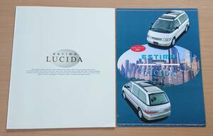 * Toyota * Estima Lucida ESTIMA LUCIDA 1998 год 8 месяц каталог / специальный выпуск Limited 1998 год 10 месяц каталог * блиц-цена *