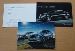 ★メルセデス・ベンツ Cクラス クーペ C204 後期 2011年9月 カタログ / 特別仕様車 Edition 1 2011年9月 カタログ ★即決価格★