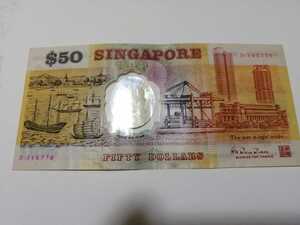 シンガポール 独立 25周年記念 50ドル札 記念紙幣 お札 外貨 ポリマー製　同梱可