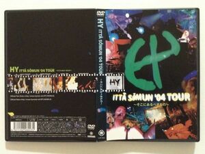 B03849　中古DVD　ITTA SOMUN ’04 TOUR ～そこにあるべきもの～　HY　　