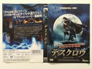 B04135　R中古DVD　デスクロウ　(ケースなし、ゆうメール送料10枚まで180円）　